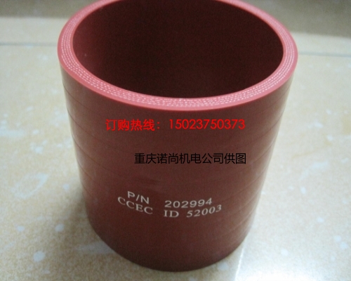 康明斯硅膠軟管202994