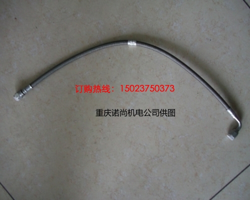 康明斯鋼編軟管209956