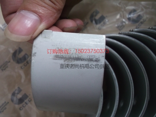 康明斯M11連桿瓦(12片3016760)4914654