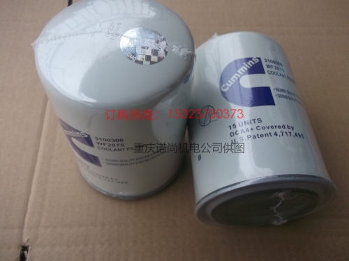 康明斯原裝水濾清器3100308