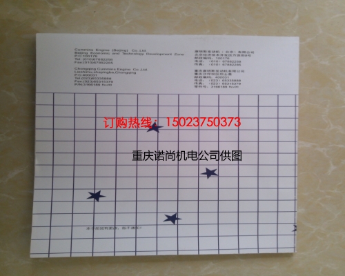 康明斯KTA38-G2零件圖冊(cè)3166188