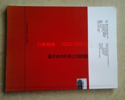 康明斯KTA(19)-M零件圖冊3166197