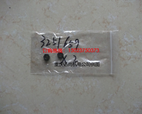 康明斯M11-C380E20發(fā)動(dòng)機(jī)六角螺栓3251659
