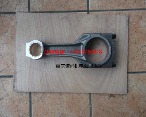 1000KW康明斯KTA50-GM船舶發(fā)電機(jī)組發(fā)動(dòng)機(jī)連桿3632225