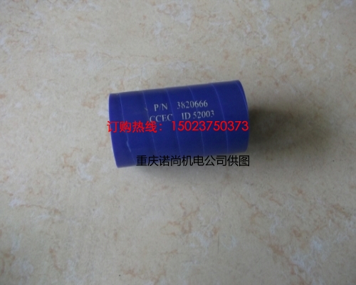 水平定向機(jī)柴油機(jī)QSM康明斯空壓機(jī)進(jìn)氣軟管3820666