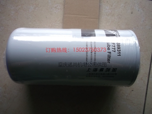 康明斯原裝機油旁通濾清器3889311