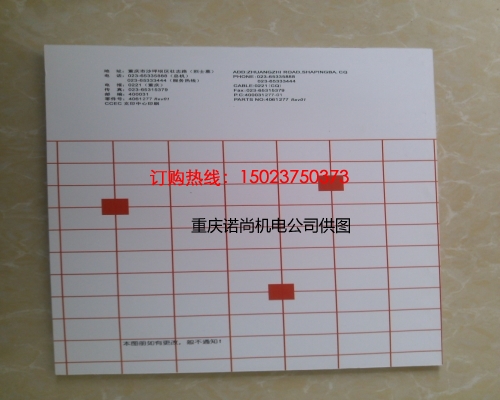 康明斯KTAA19-G5零件圖冊204061277