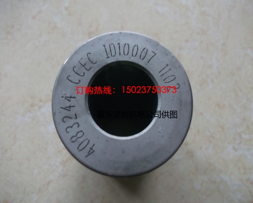 康明斯QSM11陜氣發(fā)動機(jī)引擎活塞銷4083244