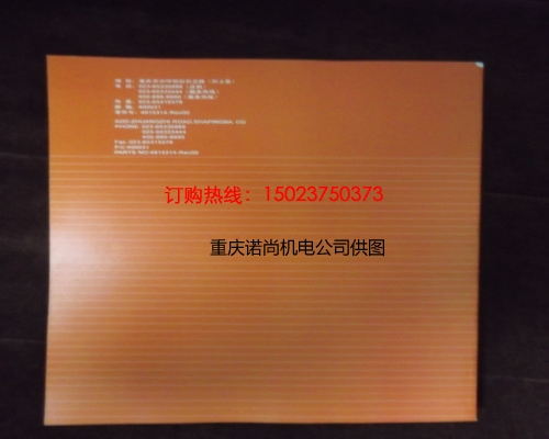 康明斯K50零件目錄4915314