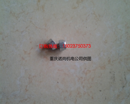 康明斯鎖緊螺母70398
