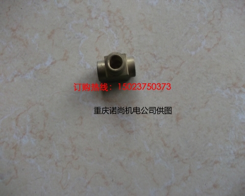 康明斯陽性三通接頭70802