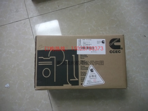 康明斯K19主軸瓦組AR12270