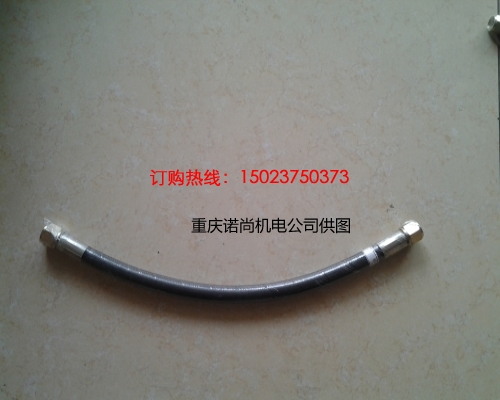 康明斯軟管總成(燃油)AS10020SS