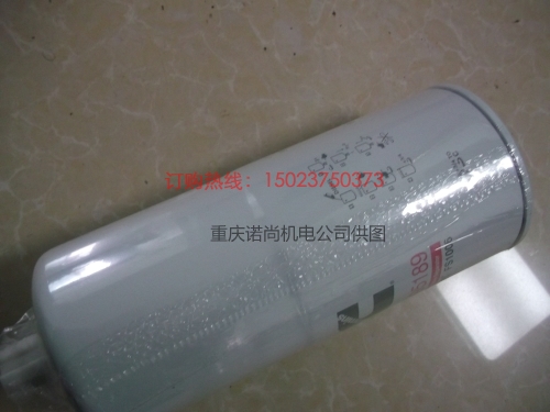 康明斯原裝燃油濾清器FS1006