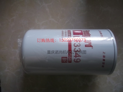 康明斯原裝機油濾清器LF3349