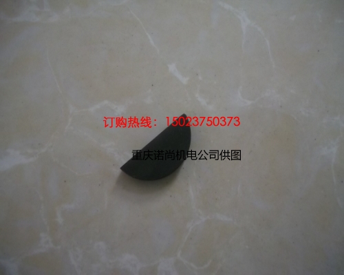 康明斯半園鍵S300