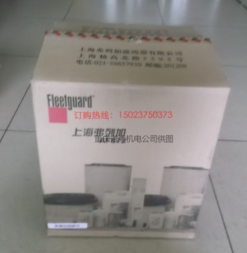 康明斯原裝空氣濾清器芯AF872