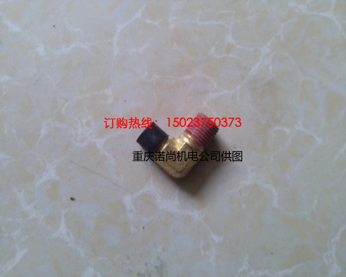 重慶康明斯陽性彎接頭112105