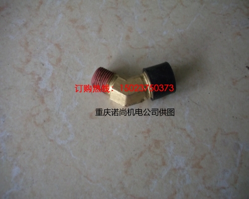 重慶康明斯陽性彎管接頭120437