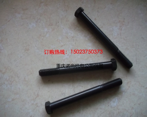 重慶康明斯六角螺栓137890