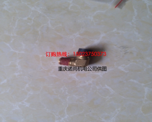 重慶康明斯凸式彎管接頭144372