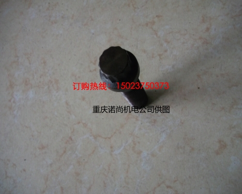 康明斯NTA855起動(dòng)機(jī)螺栓153581啟動(dòng)馬達(dá)螺栓