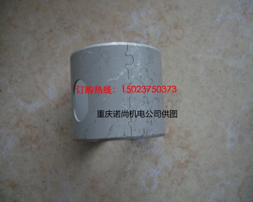 重慶康明斯KTA19-P525搖臂襯套207344