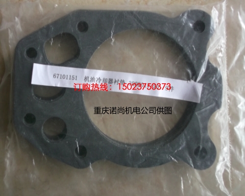 康明斯NT855-M漁船發動機機油冷卻器襯墊3008017