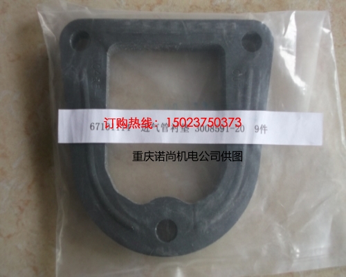 進氣管襯墊3008591康明斯NTA855-M450上海船用主機
