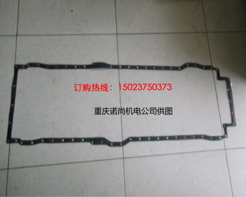 重慶康明斯機油盤襯墊3043212