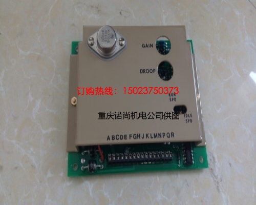 康明斯調速控制器3044195