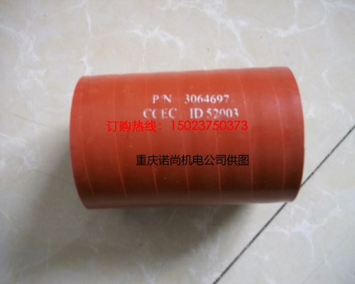 重慶康明斯軟管3064697