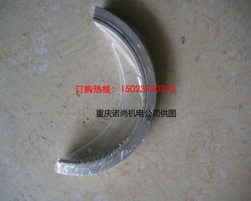 康明斯NTA855-G3發(fā)動(dòng)機(jī)止推片3067568