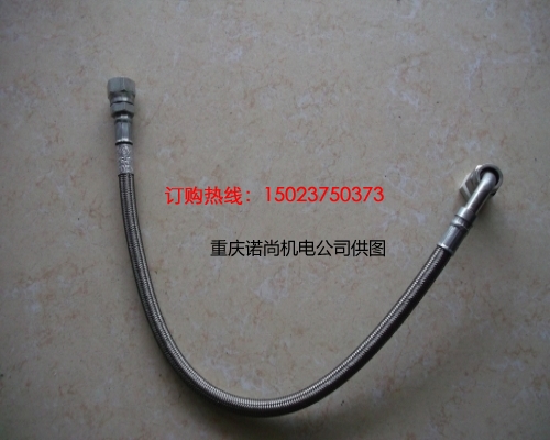 重慶康明斯軟管3086021