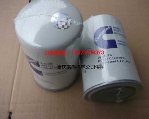 重慶康明斯水濾器293100308