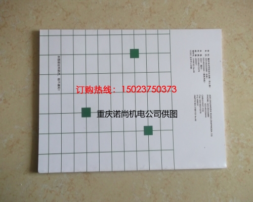 康明斯NTA855-G4零件圖冊3166153