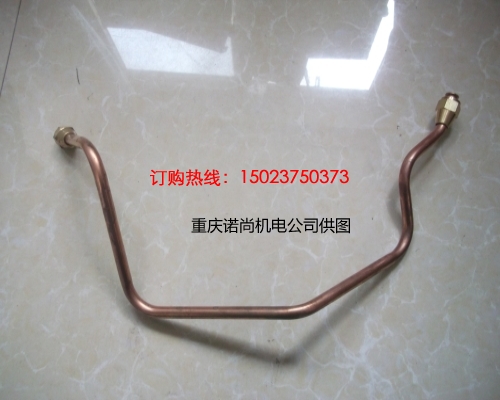 重慶康明斯增壓器供油管3200273