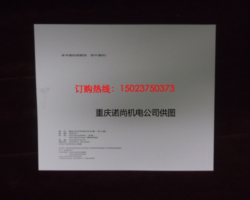 康明斯電子調速器資料3379231