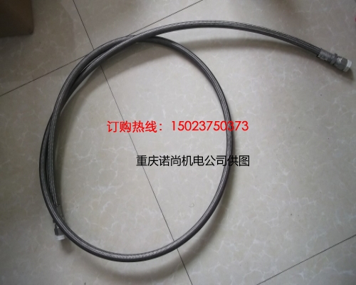 重慶康明斯軟管3632025