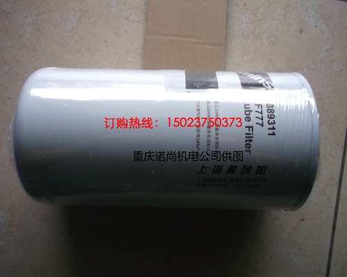 重慶康明斯機油濾清器3889311