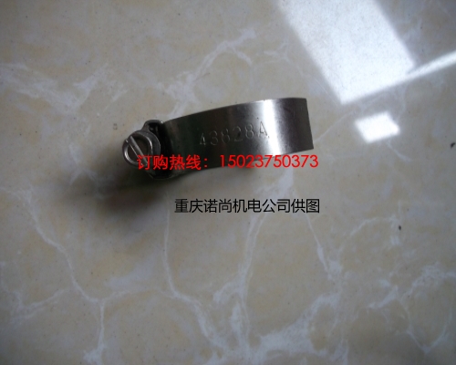 重慶康明斯NTA855-C360發動機軟管夾43828