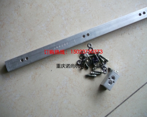 重慶康明斯燃油歧管AR45224