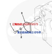 上海SH35D自卸車康明斯KT19-C450起動機發蘭蓋板62182