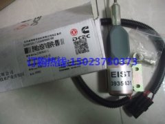 康明斯斷油電磁閥3935431 熄火電磁閥