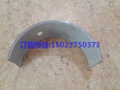 重慶康明斯連桿瓦3047390