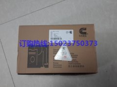 重慶康明斯KTA38,KTA50連桿瓦3047390