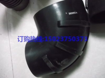 康明斯彎頭軟管3030514