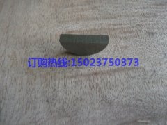 重慶康明斯凸輪軸半園鍵200709
