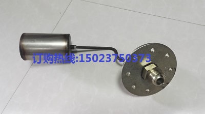 K38浮球總成