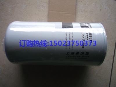 康明斯機油濾清器LF777